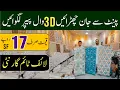 Download Lagu 3D Wallpaper Wholesale Pakistan biggest Warehouse Market / PVC Wallpaper cheap prices
