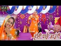 Download Lagu होली पाछै आउंगी || हरियाणवी बोली देसी अन्दाज