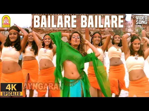 Bailare Bailare - YouTube