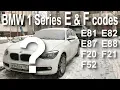 BMW 1 Series E F codes Which BMW 1 series do I have Entwicklung Development