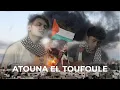 Lagu Tersedih Palestina ATOUNA EL TOUFOULE Bahasa Indonesia Dodi Hidayatullah  (COVER)