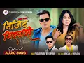 Download Lagu Vist Visari - Prakash Waiba / Jitu Lopchan ll Karsang Lama / Sumitra lopchan ll New Tamang Song 2025
