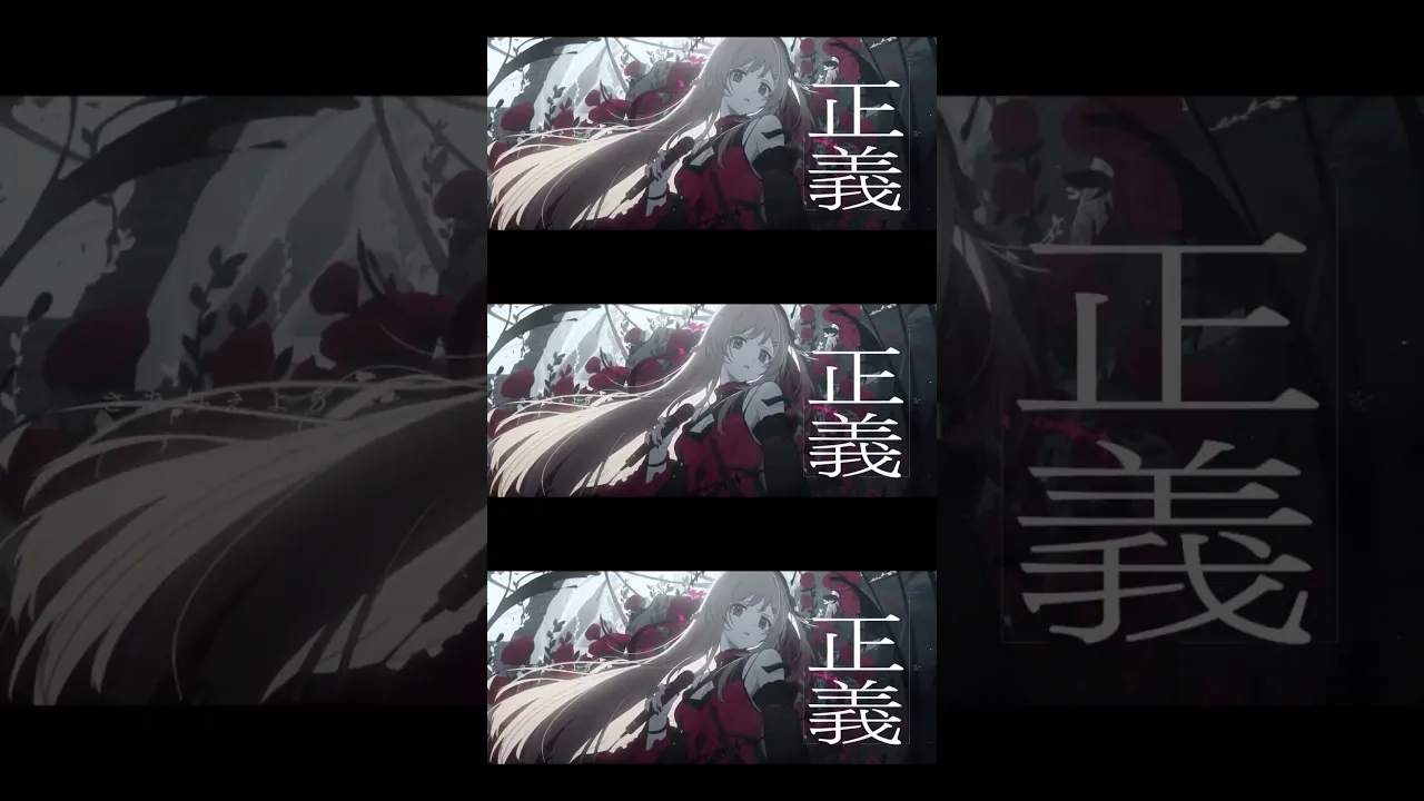 「名前のない怪物」 - 音乃瀬奏（cover）#shorts