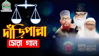  daripalla gojol new election gojol 2025