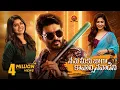Download Lagu Kiran Abbavaram Latest Telugu Full Movie | Nenu Meeku Baga Kaavalsinavaadini | Sanjana Anand