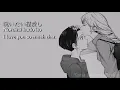 Download Lagu 高瀬統也 Takasetoya, れん Ren  -  Demo でも、(Lyrics + Eng Sub)