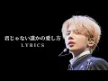 Download Lagu TXT TAEHYUN \