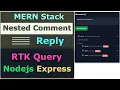 MERN Comment Reply System Implementation With Redux Toolkit Query Node Express MongoDB Part-1