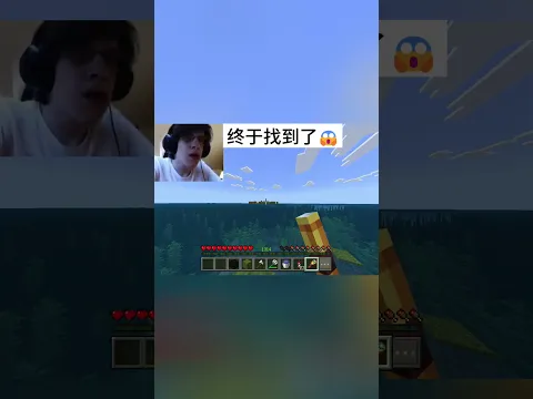 【我的世界概率极低事件】 #minecraft #我的世界