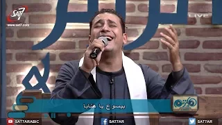 ترنيمة مات على الصليب وفداني   المرنم صموئيل فاروق   برنامج هانرنم تاني دندنها