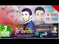Download Lagu Ho Sarika Tere Thumke by Kaku Hathta | Latest Nonstop Pahari Songs 2020 | Himachali Nati