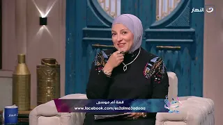 ما الفرق بين القلب والفؤاد والعقل    وتعمل إيه لو مش عارف تسامح اللى ظ   لمك    دندنها
