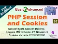 PHP Session Tutorial Cookies in PHP Session Start and Destroy in PHP Bangla Tutorial - 15