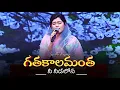 Download Lagu Gathakalamantha Nee Needalona || Telugu Christian Song || Sreshta Karmoji || Live Singing || #cover