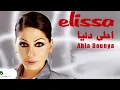 Elissa … Ahla Donia | اليسا … احلى دنيا