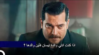 مسلسل حلم اشرف اعلان الحلقة    مترجم  دندنها