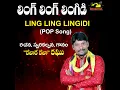 Ling Ling Lingidi