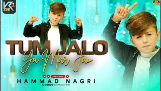 tum jalo ya mar jao zabardast islamic qasida hammad nagri new qasida 2025 k zee production 
