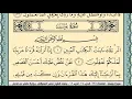 Download Lagu سورة يوسف | ماهر المعيقلي