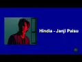 Download Lagu Hindia - Janji Palsu l Lirik Lagu