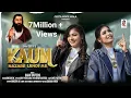 Download Lagu KAUM NAZARE LENDI AE | SHAH SISTERS | NEW LATEST GURU RAVIDAS JI BHAJAN | FULL HD | CONT-9814118941