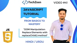 JavaScript DOM Tutorial replaceChild Method