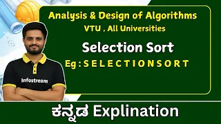 Selection sort Problem part 5 Analysis and Design of Algorithms All universities