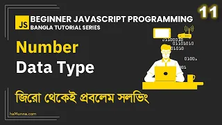 11 Number Data Type Beginner JavaScript Programming Bangla