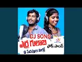 Download Lagu Earra Gulabi (feat. Laxmi Dasa)