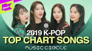 BTS부터 AKMU까지 2019 음원 총정리 2019 K POP TOP CHART SONGS K Pop Mashup MUSIC CIRCLE 뮤직써클 Weeekly 
