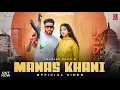 Lagu Manas Khani (Official Video) Pradeep Bhati | Kannu | Pankaj Chakkarpuriya | Haryanavi Song