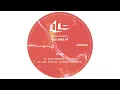Daniel Broesecke - No Control (Venda Remix) [OLOREC004]