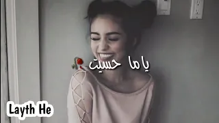 يتخلى عليا بلاش   حالات واتساب      دندنها