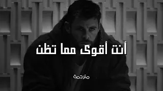 هذه الأغنية ستذكرك لماذا لا يجب أن تستسلم 🎵 | This Song Will Remind You Why You Can't Give Up