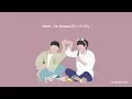 Download Lagu [韓繁中字] DAY6 (데이식스) - I'm Serious(장난 아닌데) | 가사/Lyrics/歌詞 Audio