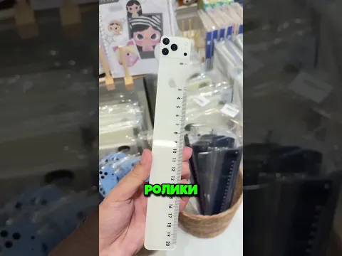 Линейка 18 pro цвета бургунди!