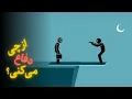 Download Lagu امیدوارم جوگیر نشده باشید
