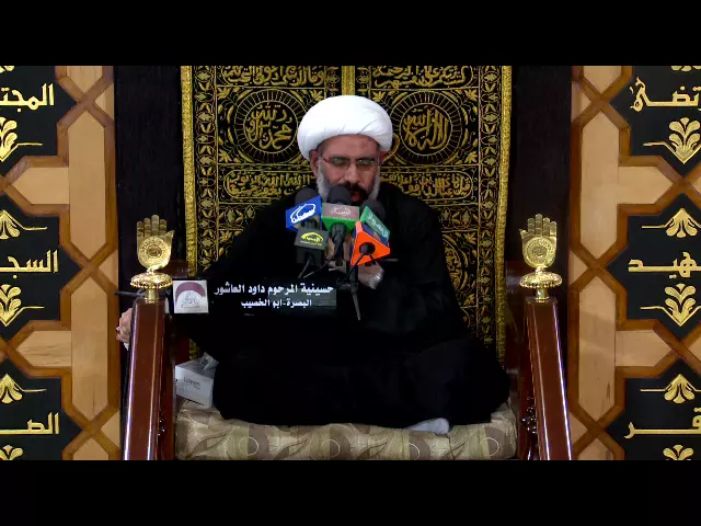 ⁣المحاضرة الدينية  - الخطيب الشيخ رياض الباوي - ليلة 9 محرم 1438 هجري