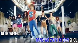 mandarin dj yong bao ni li qu guo ling dj 