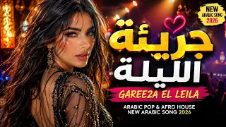                        تووليت   جريئة اوي دندنها