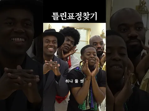 누가 제일 틀렸나요?