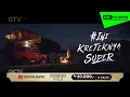 Lagu Djarum Super Espresso Gold - A Journey Compilation V.2 (2024-25) TVC Jateng \u0026 DIY ver. 15s