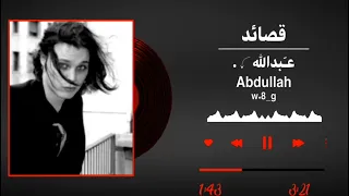ريمكس   لاتخليني وحيد وكلبي حاير  محمد الحلفي  دندنها