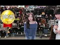 Download Lagu 싱어게인2 (전)어쿠스틱콜라보 (현)디에이드 안다은 그녀가 거리노래방에 떴습니다.