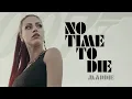 Download Lagu No Time to Die - Billie Eilish Cover (James Bond)