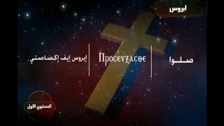 ابروس افيكساستي سنوى فرايحى 