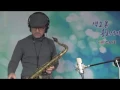 Download Lagu I left my heart in Sanfrancisco - Tenor Saxophone / Soo M. Ha
