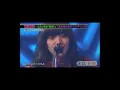 あいみょん - 愛を伝えたいだとか ライブ/ aimyon - ai wo tsutaetaidatoka (LIVE)