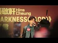 重頭開始 張敬軒 Hins Cheung [The Brightest Darkness SACD 簽唱會]
