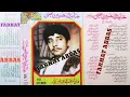 Download Lagu INAYAT HUSSAIN BHATTI PUNJABI FILM HITS VOL-1 SIDE-B  (EAGLE STEREO)